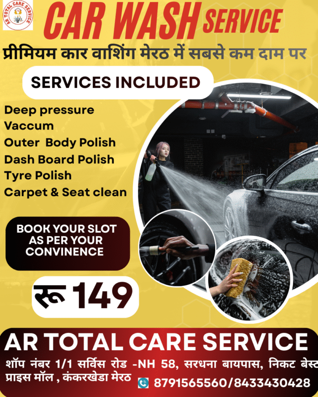 Car Wash